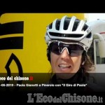 Embedded thumbnail for &amp;quot;Il Giro di Paola&amp;quot; Gianotti a Pinerolo